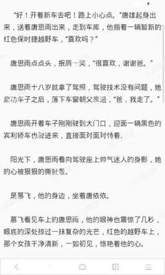 乐鱼app官网最新版下载